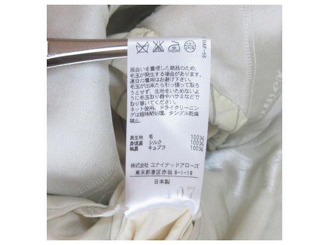 Autre Marque Abrigo Chester de lana Drawer Beige Camello - vista 7
