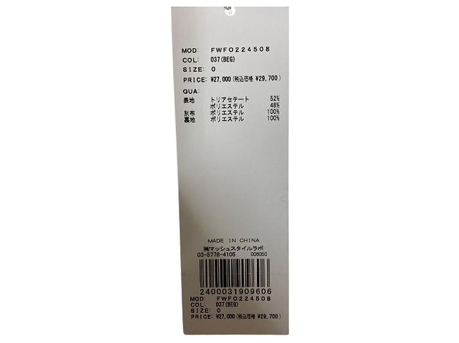 Autre Marque Taffeta-Kleid FRAY I.D Beige - Ansicht 11