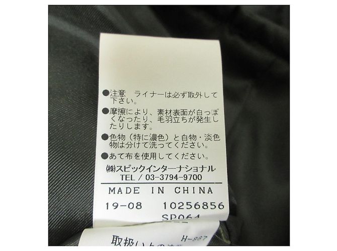 Autre Marque Abrigo TORNADO MART con forro de piel Verde Caqui - vista 9