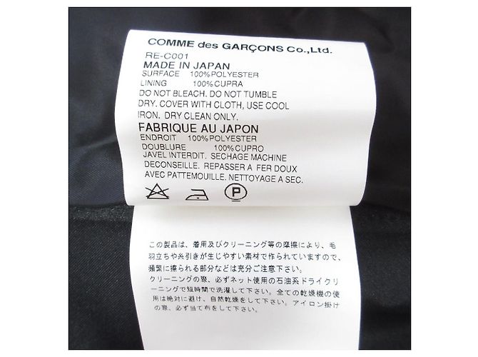 Autre Marque Comme des Garcons robe de chambre Satin Coat Negro - vista 9