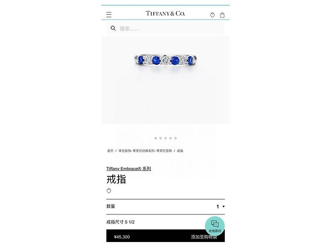 Anello Tiffany & Co. Embrace in Platino, Zaffiro e Diamanti Multicolore - vista 5