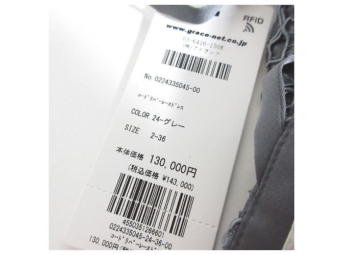 Autre Marque Cord Rebroderie Spitzenkleid GRACE CONTINENTAL Braun - Ansicht 7