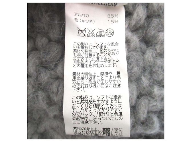 Hermès Cachecol de franjas em lã de alpaca e lã de raposa Hermes Marrom - vista 6
