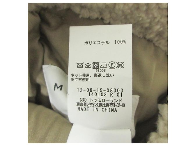 Autre Marque Abrigo reversible de lana de oveja eco MACPHEE Beige - vista 9