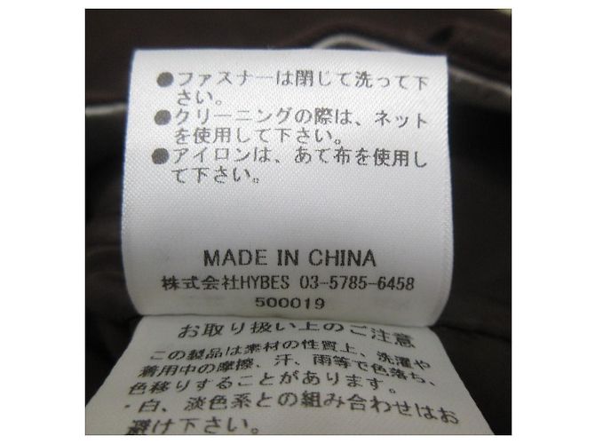 Autre Marque ETRE TOKYO 100% Woll-Work-Wide-Pants Braun - Ansicht 11