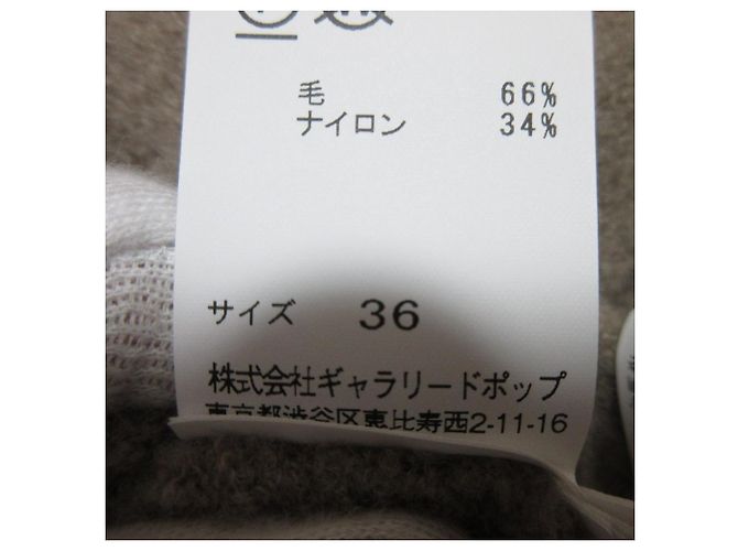 Autre Marque Tejido de lana bouclé suave pas de calais Beige - vista 5