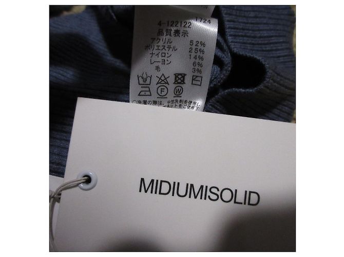 Autre Marque MidiUmi Strickjacke Blau - Ansicht 5