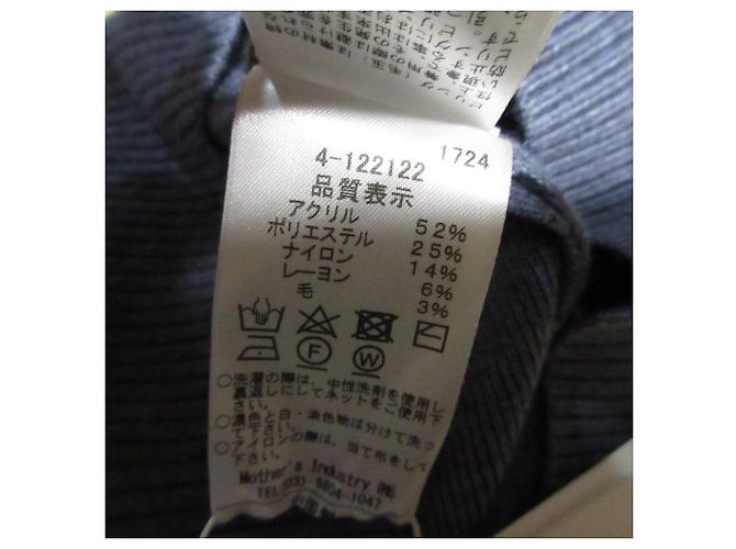 Autre Marque MidiUmi Strickjacke Blau - Ansicht 6