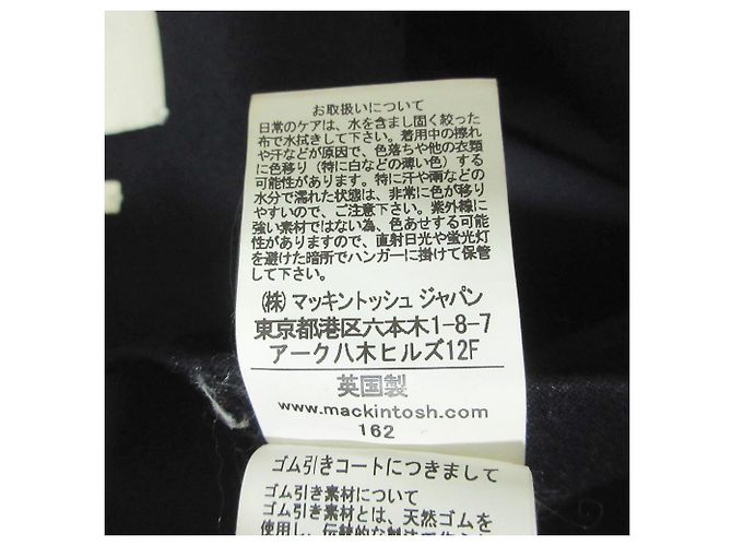 Autre Marque Cappotto con cappuccio in gomma Mackintosh Blu Blu navy - vista 13