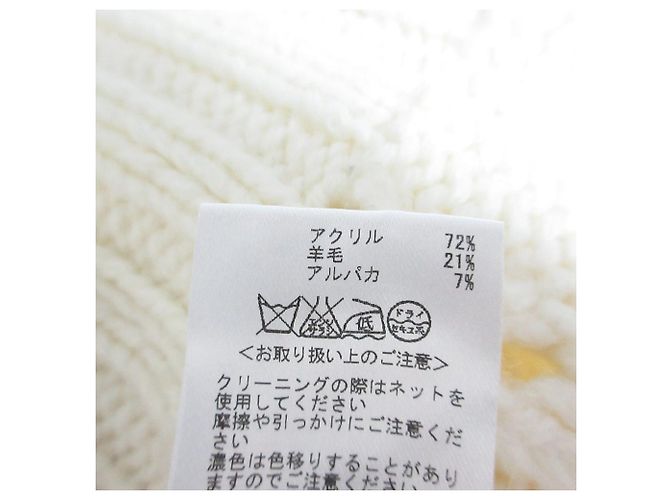 Autre Marque V-Ausschnitt Strickpullover mit Fransen von kei shirahata styling Weiß Aus weiß - Ansicht 8
