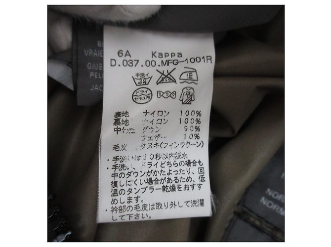 Autre Marque Abrigo de plumón Kappa en nylon DUVETICA Negro - vista 12