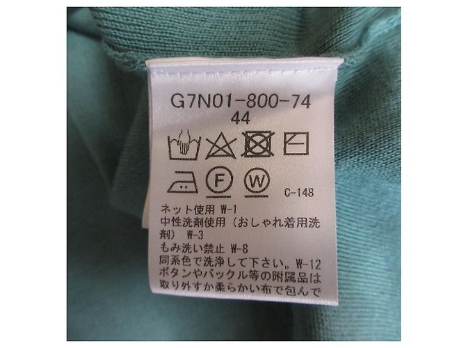 Autre Marque Mackintosh Riasmooth Strick 2way Cardigan Ensemble Grün - Ansicht 6