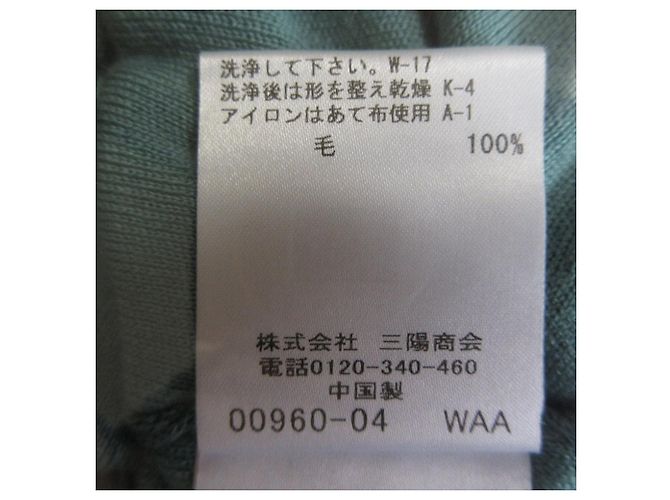 Autre Marque Mackintosh Riasmooth Strick 2way Cardigan Ensemble Grün - Ansicht 7