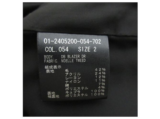Theory DB BLAZWER DR NOELLE TWEED Wool Blend Double Breasted Jacket Black - view 8