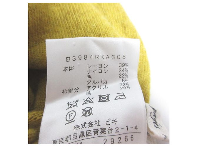Autre Marque Strickkleid conges payes Adieu Tristesse Gelb Senf - Ansicht 8