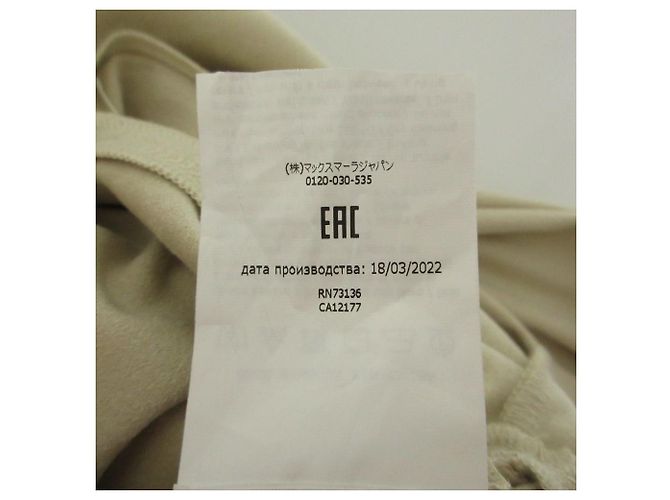 Max Mara LEISURE Maxikleid Beige - Ansicht 8