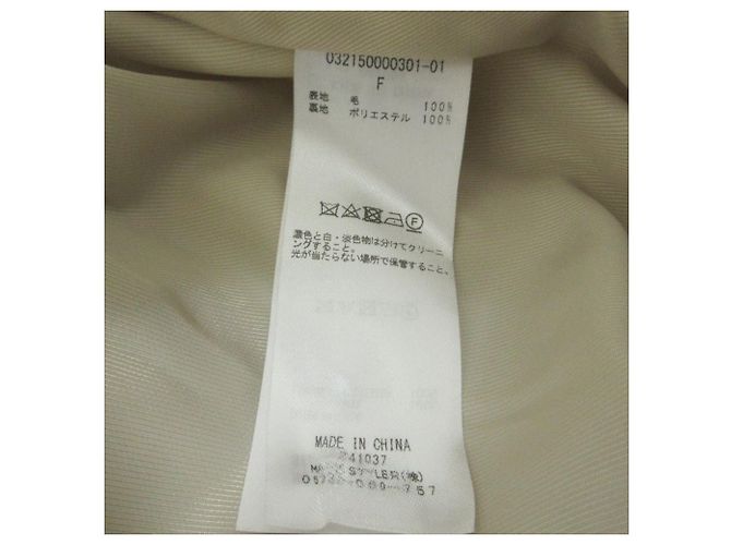 Autre Marque LAGUNAMOON Front Open Back Tack Volume Sleeve Wool Coat Beige - view 8