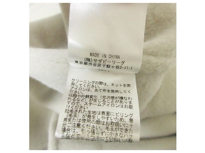 Autre Marque Chaleco largo de lana de doble cara ebure Wool River Beige - vista 8