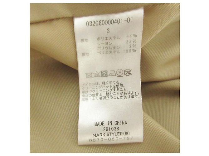 Autre Marque Abrigo sin cuello LAGUNAMOON Beige - vista 10