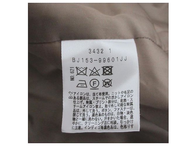 Autre Marque Untitled PONTETORTO No Collar Coat Beige - view 8
