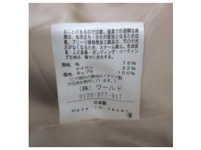 Autre Marque Untitled PONTETORTO No Collar Coat Beige - view 9