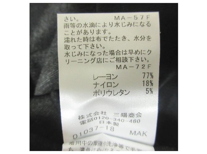 Autre Marque Mackintosh London Double Face Kleid Schwarz - Ansicht 6
