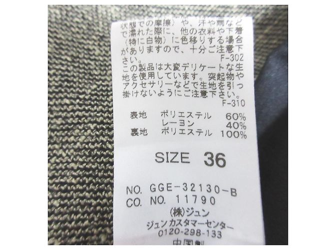 Autre Marque ROPE × OUTERSUNSET Tweed Langkleid Schwarz Beige - Ansicht 7