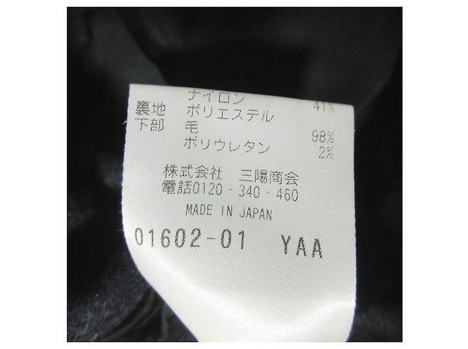 Autre Marque Trenchcoat Sanyo 100Coat Schwarz - Ansicht 11