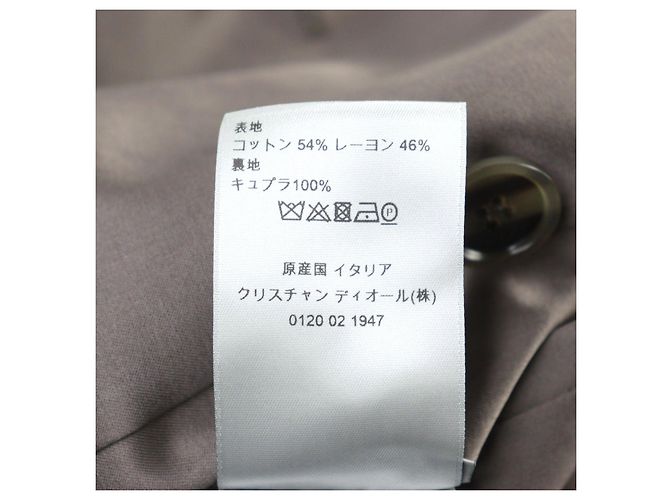 Gabardina de satén de algodón técnico Dior Castaño Gris - vista 11