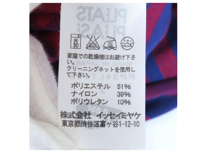 Issey Miyake PLEATS PLEASE A-POC Allover One Piece Roja Azul - vista 6