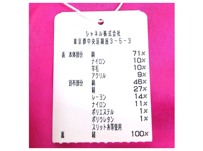Chanel COCO Button Tweed Kleid Pink - Ansicht 11