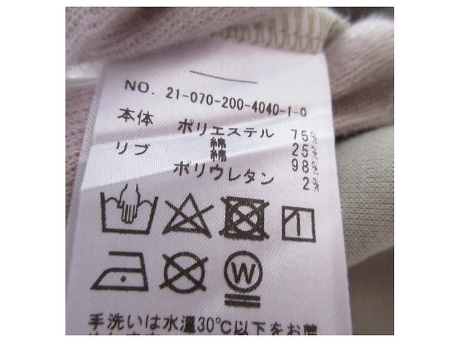 Autre Marque Sudadera de manga dolman Double Air Spick and Span Verde Verde claro - vista 9