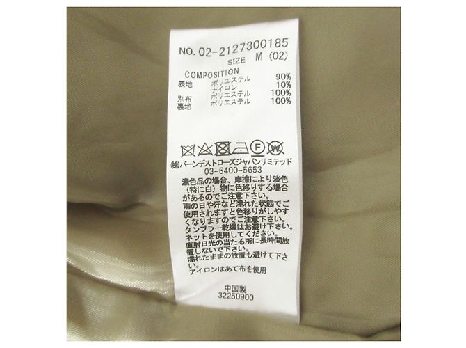 Autre Marque Abrigo REDYAZEL Back Pleats Mods Coat Beige - Ansicht 8