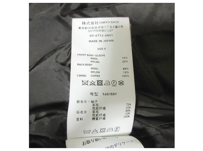 Autre Marque Abrigo largo sin cuello a cuadros UNITED TOKYO Back Castaño - vista 7