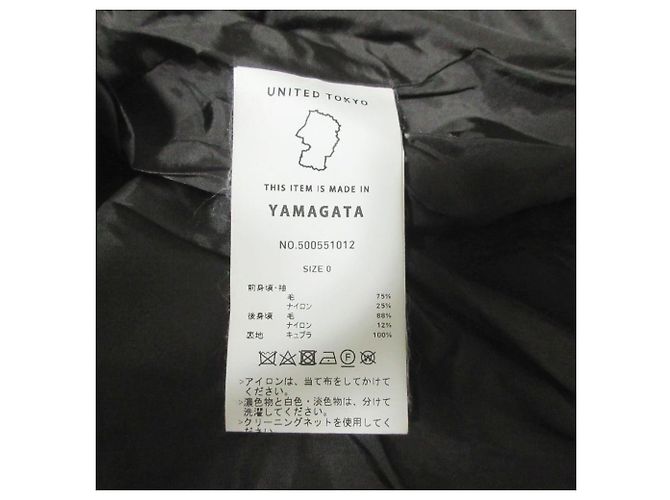 Autre Marque Abrigo largo sin cuello a cuadros UNITED TOKYO Back Castaño - vista 8