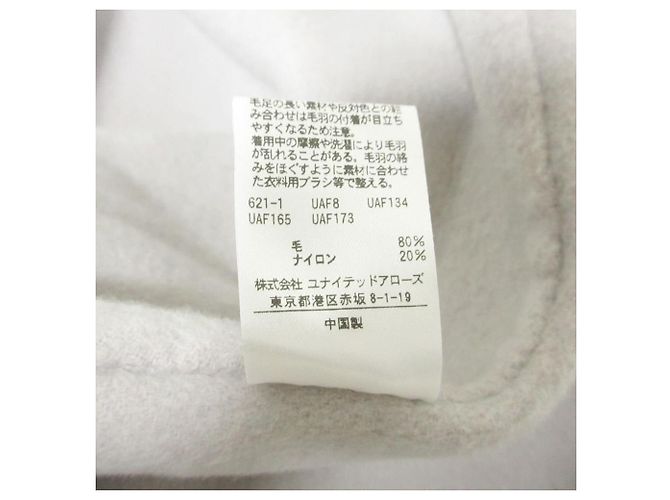Autre Marque BEAUTY&YOUTH UNITED ARROWS Abrigo de longitud media con capucha Castaño Gris - vista 8