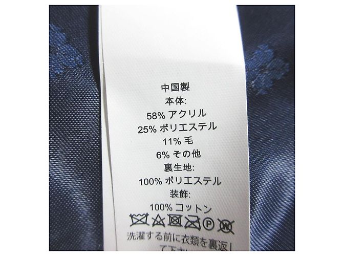 kate spade NEW YORK Chaqueta de tweed sin cuello Azul Azul marino - vista 9