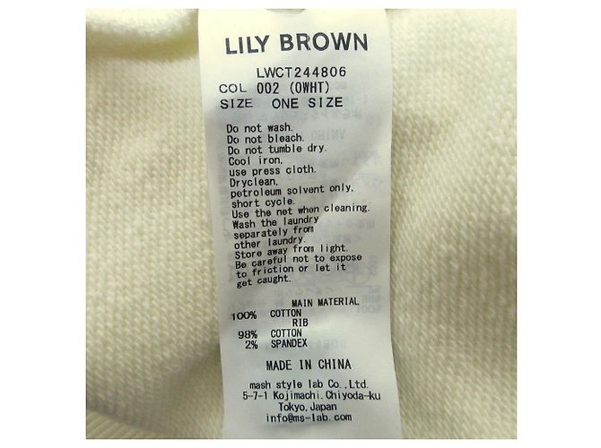 Autre Marque Lily Brown CANDY Bijou Sweat Short Top Weiß Aus weiß - Ansicht 7