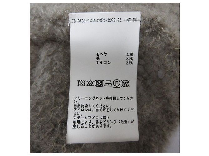 Autre Marque Liesse Mohair-Strickpullover mit Boot Ausschnitt Braun - Ansicht 8