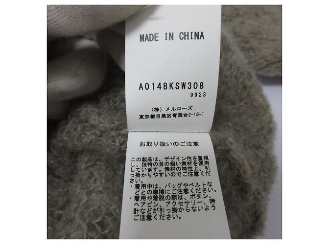 Autre Marque Liesse Mohair-Strickpullover mit Boot Ausschnitt Braun - Ansicht 9