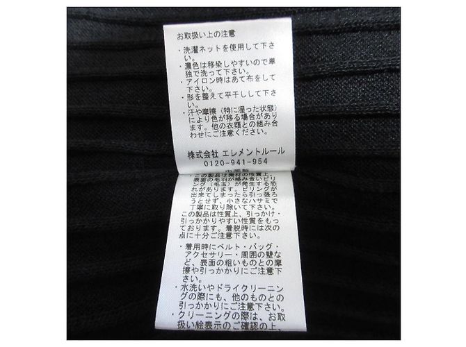 Autre Marque Cárdigan largo de punto Chaos Paper Yarn Negro - vista 10