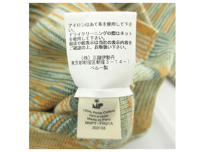 Autre Marque Misha&Puff Official Product Name Strickpullover Grün Orange - Ansicht 6