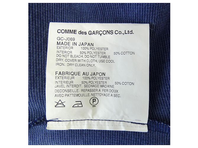 Comme des Garcons Jacket - view 3