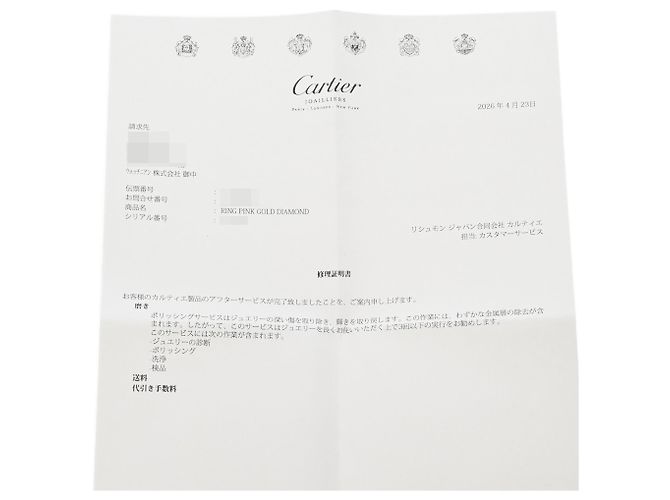 Anello Mini Love di Cartier in oro rosa 18K - vista 9