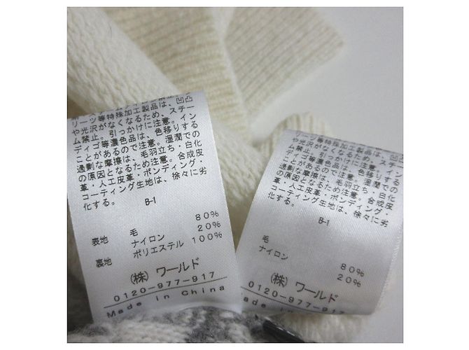 Autre Marque Set Up Jacquard Knit 2way INDIVI Bianco sporco - vista 6