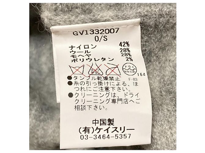 Autre Marque G.V.G.V. Mohair-Mischung Strickpullover Braun Grau - Ansicht 5