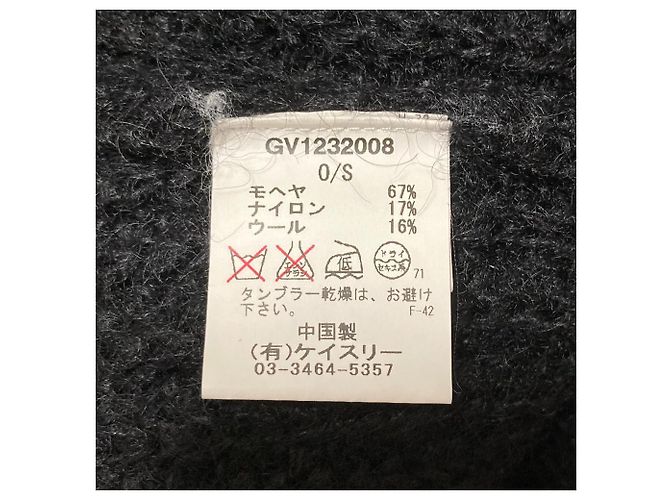 Autre Marque Mohair-Strickpullover G.V.G.V. Schwarz - Ansicht 5