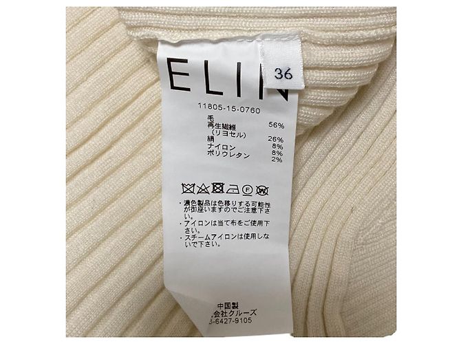 Autre Marque ELIN Strickpullover aus Seidenmischung mit hohem Ausschnitt Roh - Ansicht 4