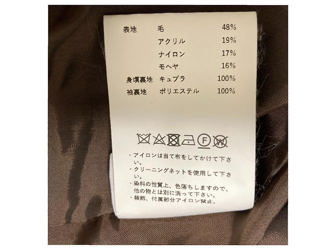 Autre Marque Abrigo de mezcla de lana y mohair MAISON SPECIAL Castaño - vista 7