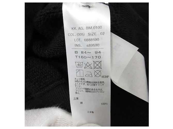 Autre Marque ATON GARMENT DYE URAKE Hoodie Schwarz - Ansicht 8
